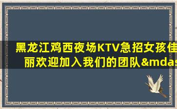 南平酒吧招聘